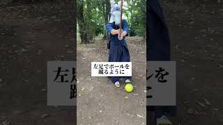 腰から打つ秘伝の練習方法 #剣道 #剣道部 #面