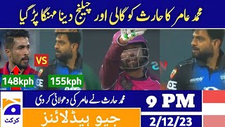 Mohammad Amir vs Mohammed Haris Mohammad Amir fast bowling Mohammed Haris fast bowling psl highlight