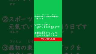 やさ日３文クッキング 祝日編 IM009