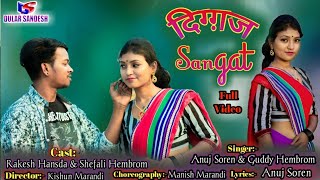 Diggaj Sangat || New santhali full video  || Rakesh Hansda & Shefali ||Guddy Hembrom & Kishun