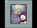 kahu nanak