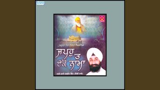 Kahu Nanak