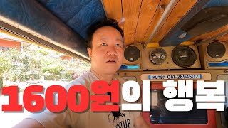 치앙마이에서 버스비 1,600원이면 갈 수 있는 숨겨진 여행지 {세계여행 31}