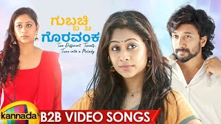 Gubbacchi Goravanka Movie Songs | B2B Video Songs | Satyadev | Priyaa | Suresh Bobbili | MM Kannada