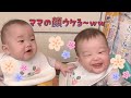 離乳食15日目✴︎ほうれん草編 双子 双子育児 双子の日常 離乳食 離乳食初期 双子の赤ちゃん ツインズ