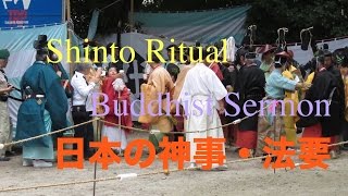 流鏑馬神事 Yabusame-shinji (horseback archery)：日本の神事・法要 Shinto Ritual/Buddhist sermon（京都市左京区）