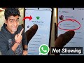 Whatsapp PLUS Subscription Problem | Whatsapp PLUS Subscription Not Working 