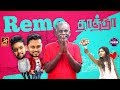 Download REMO THATHA (PY 03) | Fun Panrom | Black Sheep In Mp4 3Gp Full HD Video