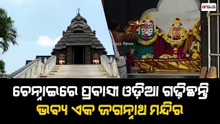 Odias In Chennai Constructs Lord Jagannath's Temple