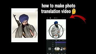 How to make instagram famous video??          Insta ਦੀਆਂ ਮਸ਼ਹੂਰ ਵੀਡਿਓ ਕਿਵੇਂ ਬਣਦੀ ਹੈ ?