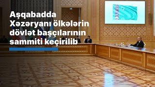 Aşqabadda Xəzəryanı ölkələrin dövlət başçılarının sammiti keçirilib