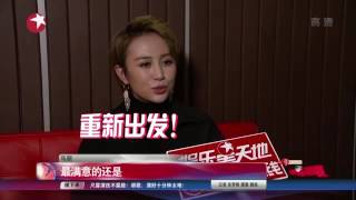 看看星闻 | 认真“搞笑”！马丽喜剧路线刚开跑