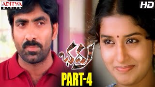 Bhadra Telugu Movie Part 4/14 - Ravi Teja,Meera Jasmi