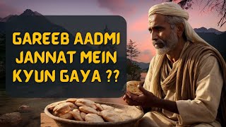 Gareeb Aadmi Jannat Mein Kyun Gaya? - Chhoti Si Nekni Ne Badle Uski Taqdeer!