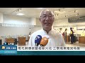 現代與傳統藝術新火花 三寮灣東隆宮特展20240708