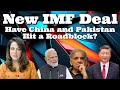 #BhejaFry Have China and Pakistan Hit a Roadblock? New #IMF Deal #India #Pakistan #IMF