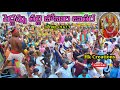 పెద్దమ్మ తల్లి బోనాల||Korutla peddamma bonalu 2023||Hk Creations#bonalu  #peddammatemple #bonalu2023