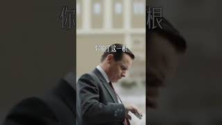 好烟配领导，走遍职场都不怕#职场 #心眼子