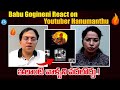 Babu Gogineni Reacts On Youtuber Praneethi & Hanumanthu Controversy || @iDreamFilmNagar