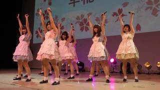 早稲田大学 Prismile【UNIDOL2017 卒業コンサート】2017年3月20日@サンリオピューロランド エンターテイメントホール