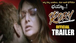 Rory Telugu Movie Official Teaser ||  Latest Telugu Trailers || Telugu Trailers #RoryMovieTeaser NSE