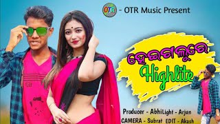 Tu Heigalure Highlite || Odia Full Video Song || OTR Music Presents