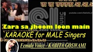 #ZaraSaJhoomLoonzMai#KabitaGoswami#MaleKaraoke "Zara Sa Jhoom Loon Mai" Male Karaoke by Kabita