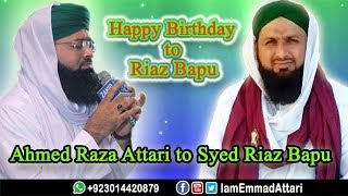 Birthday Gift to Syed Riaz Bapu - Audio by Ahmed Attari | Video by Emmad Attari