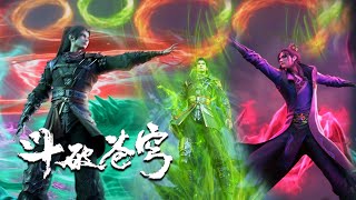 ▶Battle Through the Heavens EP117 FULL NEW | ENG SUB | 斗破苍穹年番