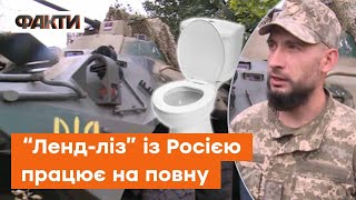 Росіяни поставили В БМП УНІТАЗ: несподівані знахідки в трофейній техніці ЗСУ