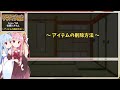 【mv】お世話になったプラグイン解説 part2「ショップの在庫システム」