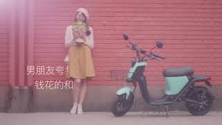 U1視頻  戀愛少女-小牛電動車