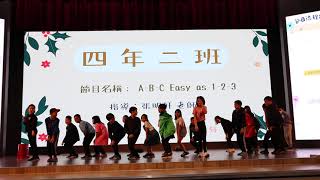 110學年度歲末才藝表演~四年二班A - B - C Easy as 1 - 2 - 3