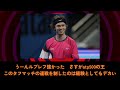 【テニス】さすがatp500の王www【なんj反応】