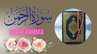 Surah Ar-Rahman beautiful qari sadaqat | Surah Rahman | سورۃ الرحمن | #tilawat #quran  @mxquran