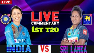🔴 Live: India Women vs Sri Lanka Women Live | INDW vs SLW Live | Sri Lanka vs India Women Live