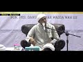 Al Habib Ali Baharun -  KERJAKAN SUNNAH, MAKA AKAN DICINTAI OLEH ALLAH