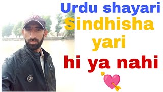 sindhishayari Azam Khan mahar ke naam Urdu shayari status