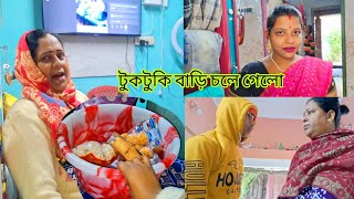 ডাক্তার  যা বললো শুনে মনটা খুশি হয়ে গেলো/ মা আজকে এক গামলা ভর্তি বাজার করে আনল।