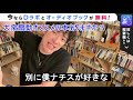 daigoが選ぶ・大衆扇動オススメ本３選～人を動かす心理を学ぶ