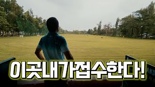 [#팡잇티비] 골프장 접수하러 왔다!