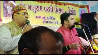 KESHOD SANT KHANURAM VARSHI MAHOTSAV LIVE