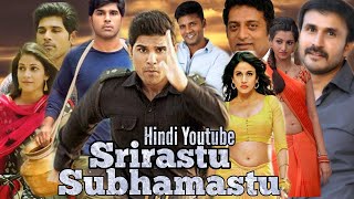 Srirastu Subhamastu (2020) New South Hindi Dubbed Movie | Hindi Youtube | allu sirish