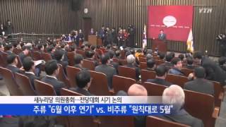 '정보유출 국정조사' 오늘 금융당국 기관보고 / YTN