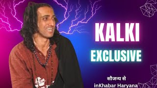 IITn Baba Exclusive II Kalki Avtar II Interview