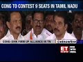 2019 Polls DMK finalises seat sharing with Congress, allots 9 seats in Tamil Nadu