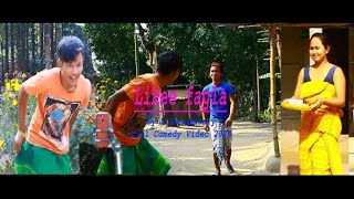 Likee fagla full comedy 2020//#NB_Production//by N Basumatary//Bodoland NB Industry