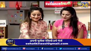 #SehatKiRasoi EP 23 : देखिये सेहत की रसोई में 'Gulkund' की पूरी Recipe | Geetika Ganju