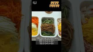 꽃김밥 | 점수딸일있으면 반은성공! [꽃잎김밥] 나도맹글어봄