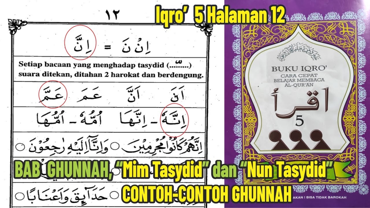 Iqro 5 Halaman 12, Contoh-contoh Bacaan Ghunnah - YouTube